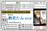 スパナ画像