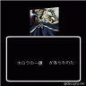 ホロウ画像