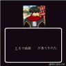土方十四郎があらわれた画像
