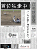 四国大学野球春季リーグ開催中！画像