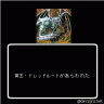 魔王画像