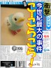 こらこら画像