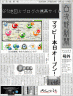 ケータイ初！GPS＋Flashムービーマップで「今どこ？」を共有画像