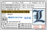 L画像
