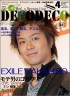 TAKAHIRO画像