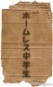 麒麟画像