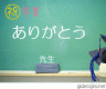いじめてください。画像