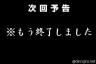 ｵﾜﾀ画像