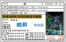 ダークファルス画像