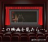 となりのトトロが…。画像