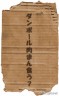 お腹が空いた？画像