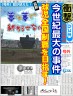 目指すものがある画像