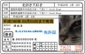 わふっわふっ画像