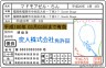 マドモアゼル・らん画像