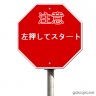 コンティニュー画像