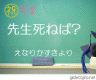 メッセージ画像