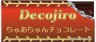 世界に一つだけの・・・・画像