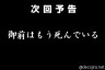 北斗画像
