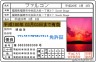 ゴールドスーパースペシャルレボリューシヨン画像