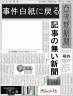 アレだよアレｗ画像