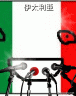 イスラエル画像