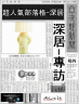 超人氣部落格画像