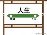それは君次第。。。画像