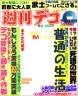 意味が分からない画像