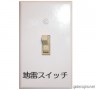 こんなのあったら怖いな画像