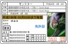 いねーよ画像