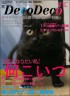 こんなん完全にモンスターやん画像