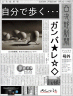 これは、ヒヨコ？　バカー（怒り画像
