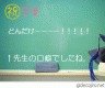 先生は、画像
