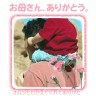 おもらし画像