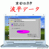 かわいそう