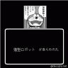 けしからん画像
