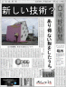 どーやって生活する？画像