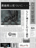 アイツ画像