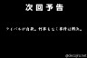 金田一かよ画像