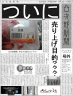 売れるのか？画像