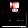 とおる画像