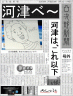 神画像