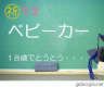 大学と同時に画像