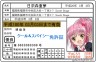 クール＆スパイシー小学生画像