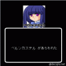 ベルンカステル画像