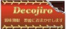 賞味期限画像