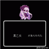 黒メイデン画像