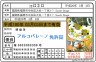 最強の赤ん坊画像