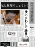 消費期限切れです・・・画像
