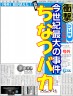 うんこ画像
